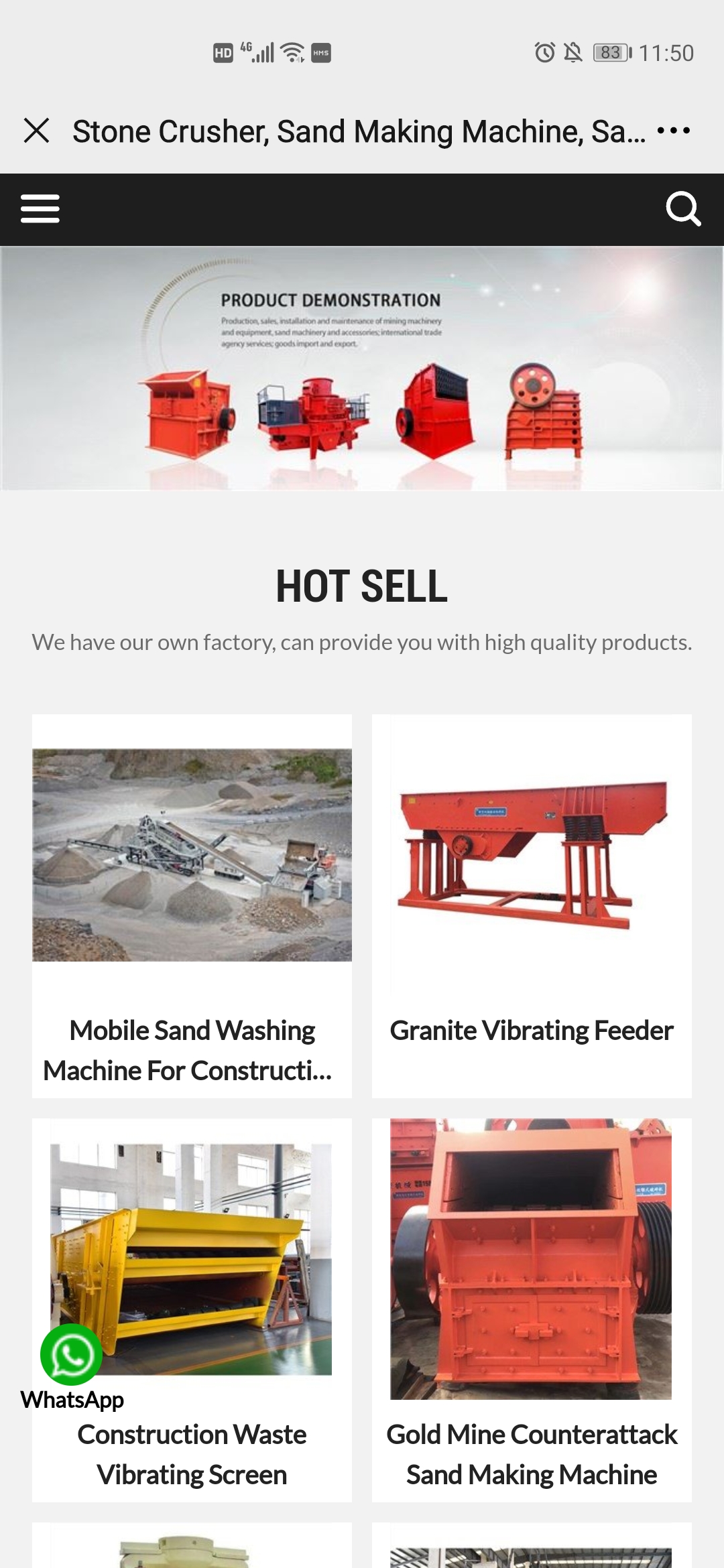 Производство на компресор с променливо изместване