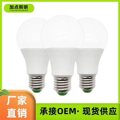 Фабрична директна 7W LED крушка, E27 винтова основа Пластмасова-алуминиева енергоспестяваща крушка за домашно и външно осветление
