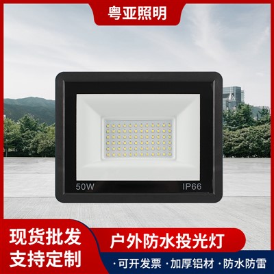 LED прожектор, инженерна водоустойчива ултра{0}}тънка прожекторна лампа за външен двор, 50W-400W мини Apple прожектор с висока мощност